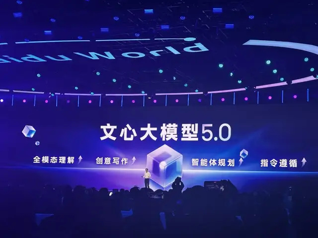 全力冲刺AI转型,AI业务爆发|百度|百度世界大会|百度AI|文心|模型_新浪新闻