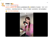 杨雪老公身份曝光!知名美术指导赵海，代表作有《大明王朝1566》