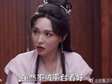 两边不受待见，稳拿炮灰剧本，唐嫣刘学义主演