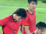 赵松源梅开二度 u17国足3比0领先