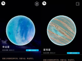 王星越此前曾拒收贵重礼物，这次送星星的行为如何体现他的‘理性追星’主张？