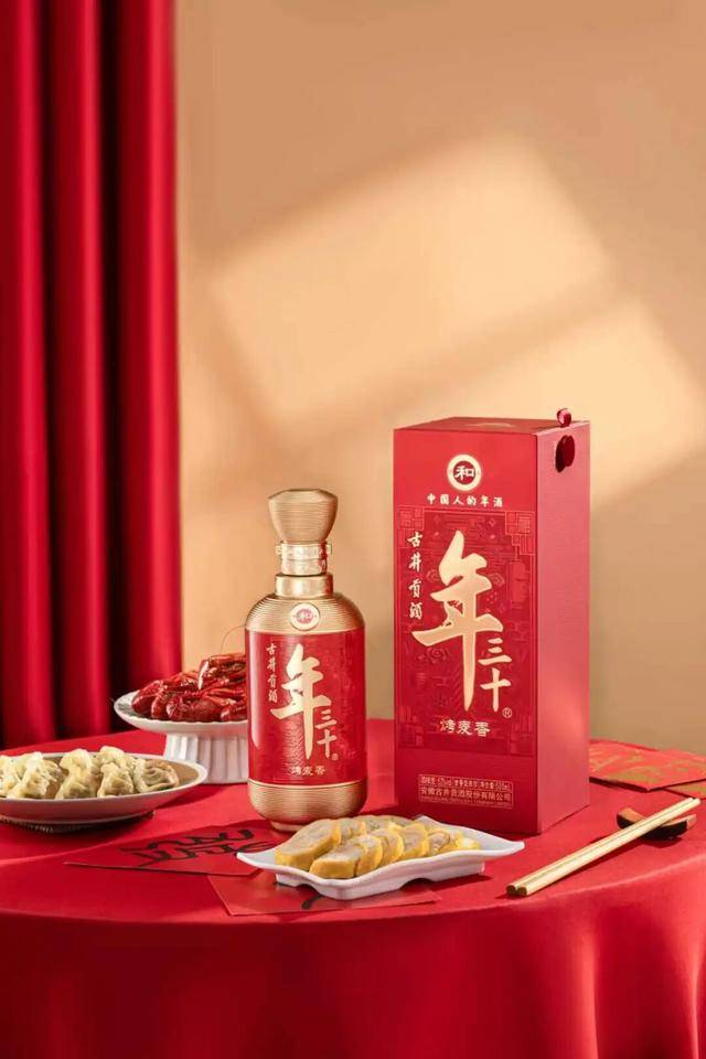 集“美酒、团圆、和谐、祈福”等寓意于一身的“古井贡酒年三十【和】”，赶上了春节的落脚，再配备了刘涛的加持，销售火爆就显得顺理成章了。
