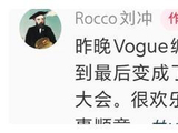vogue年会好热闹！檀健次唱歌龚俊鼓掌，金靖整活，刘亦菲笑了