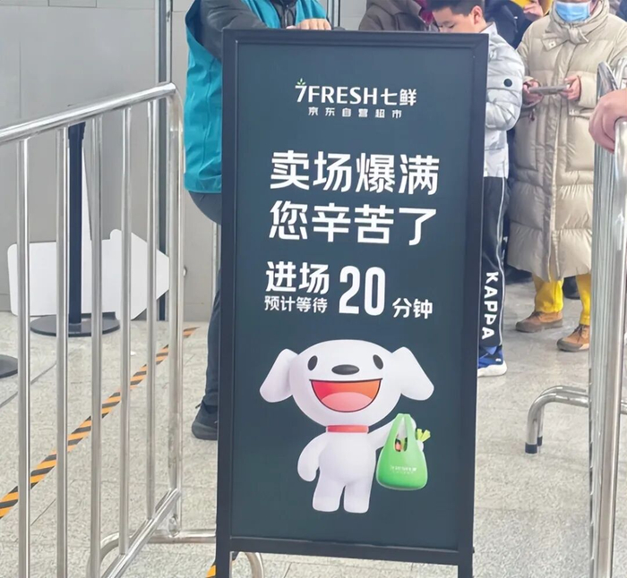 图源：网络