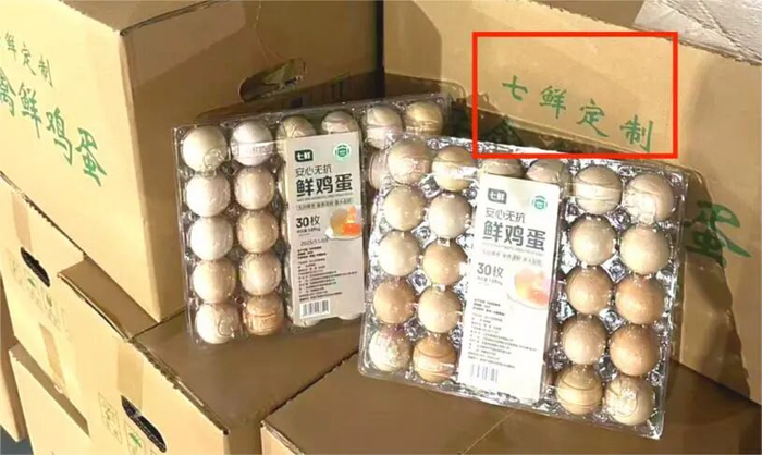 图源：安徽农垦