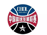 中国篮球发展联赛[原CBA俱乐部预备队比赛]