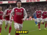 邮报：一博彩公司提前宣布阿森纳夺冠，直接给买枪手夺冠的人派彩