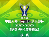 今晚！cba杯浙江广厦vs山西 胡金秋等缺阵 让路冬奥 央视如此直播
