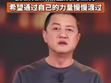 李亚鹏宣布暂停直播他的清醒更让人佩服