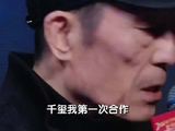 张艺谋说千玺正处男演员最好阶段
