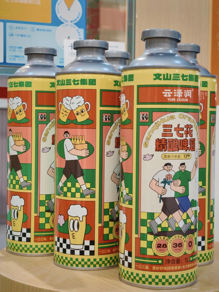 图源：云南日报-云新闻