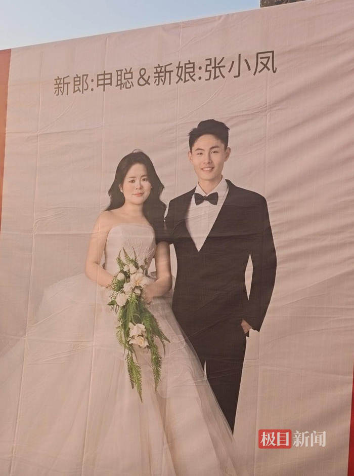 “梅姨案”被拐男孩申聪9日大婚，孙海洋到场祝贺：看到申聪就像看到自己儿子，专程来为他送上祝福