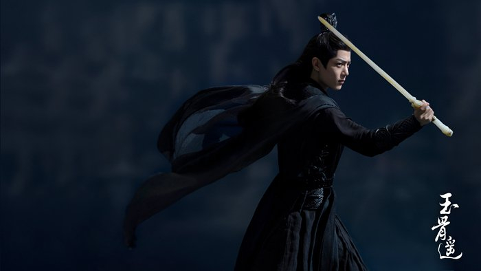 来源：《玉骨遥》剧照。