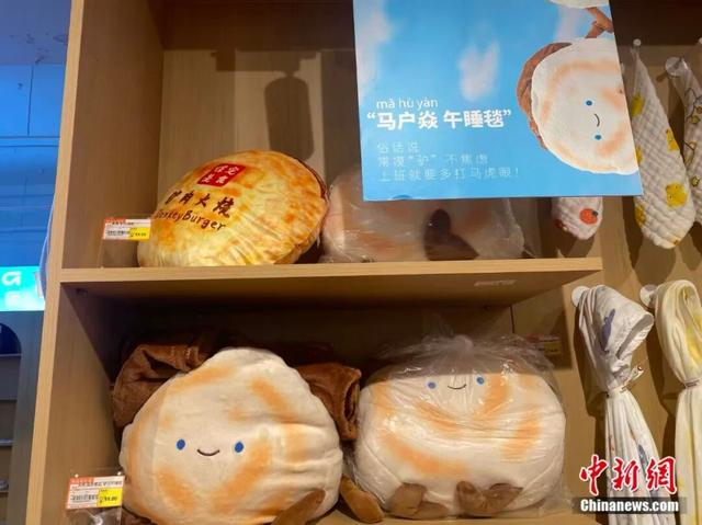 驴火午睡毯。李玉素 摄