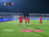 u17国足7比0印尼u17，赵松源 帅惟浩双响