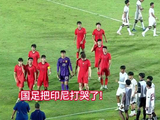 国足把印尼队踢哭了！中国足球的春天真的要来了