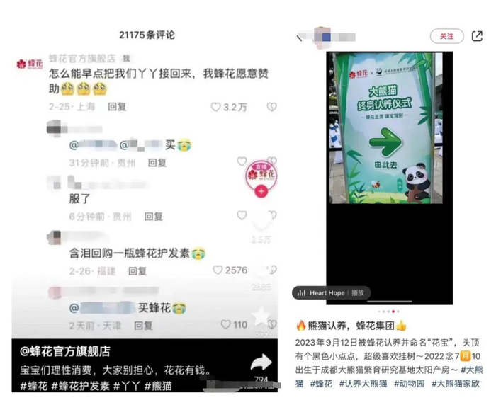 图源：网络