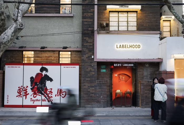 蕾虎门店 图片来源：蕾虎