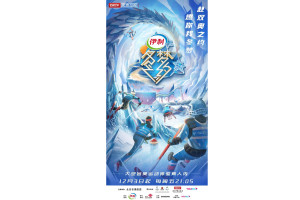 《冬梦之约第二季》是由北京冬奥组委支持，文投控股股份有限公司、北京广播电视台、优酷联合出品的大型冬奥运动体验真人秀节目。[1]节目于2021年12月3日起每周五21:05在北京卫视播出，于2022年1月28日完结，共9期。[2][3]