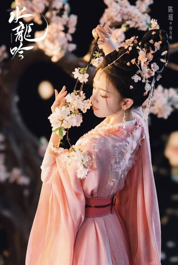 图片来源：微博@电视剧水龙吟