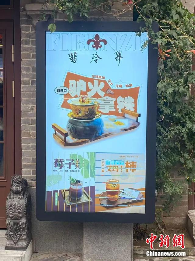 驴火拿铁。李玉素 摄