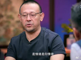 姜文：真诚的表达胜过所谓的虚情假意