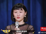 金婧就是即兴喜剧的精神支柱，即使输了也要昂着头！