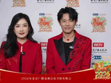 北京台春晚大年初一19:30播出，邀您共享团圆时刻