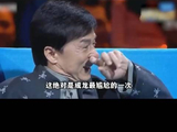 成龙最尴尬的一次，被冯小刚怼到下不来台冯小刚
