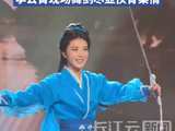 张淇李云霄跨界合作摇滚越剧版沧海一声笑亮相湖北卫视春晚