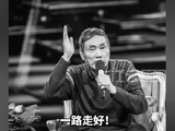 导演张中一病逝，享年74岁，曾执导94版电视剧《三国演义》
