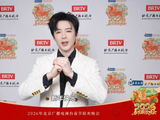 刘宇宁北京台春晚拜年