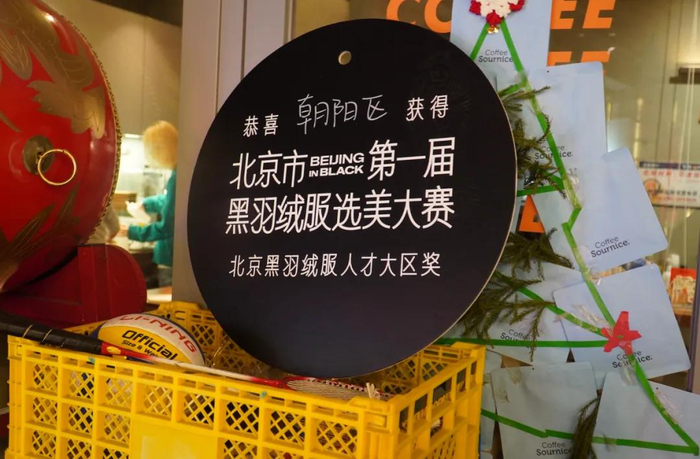 比赛虽然是在海淀区举行，但黑羽绒服人才大区奖最终花落朝阳区。（图/新周刊记者拍摄）