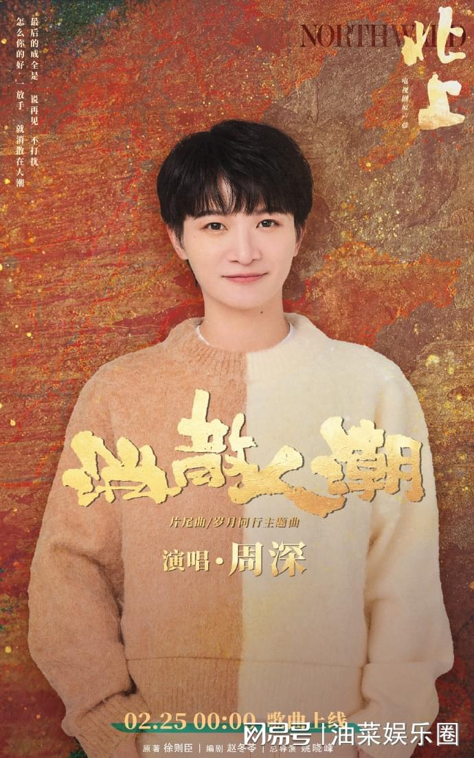  打开网易新闻 查看精彩图片 