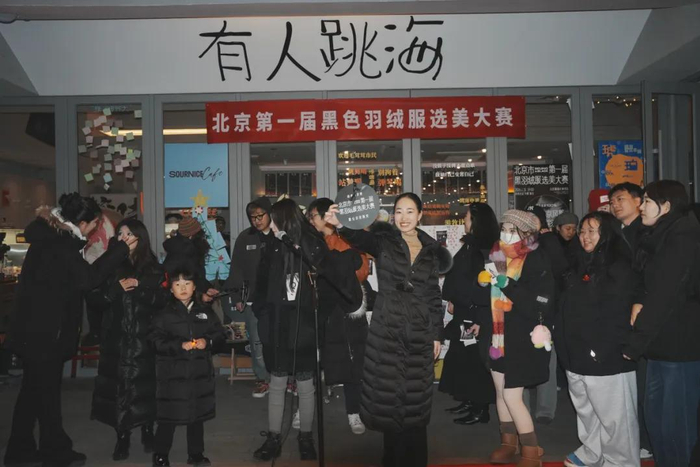 这件从天津特地寄来的羽绒服，让选手获得了“最会讲故事奖”。（图/受访者供图）