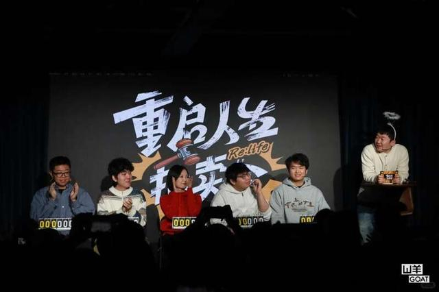 脱口秀演出现场。主办方供图