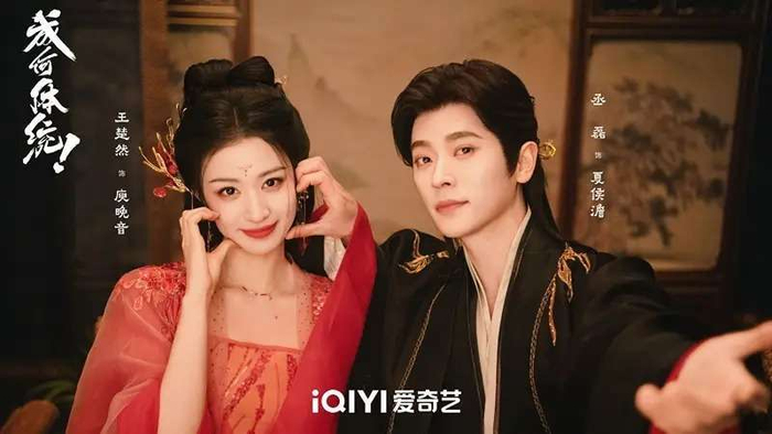  综合来看，尽管《成何体统》存在一些瑕疵和不足，但它整体上是一部有趣且具备深度的电视剧。它的核心价值明确，能够引起观众的共情。这种喜剧作品能够在逗笑观众的同时，也有一些值得思考的正事，它无疑是一部典型的下饭剧作品。