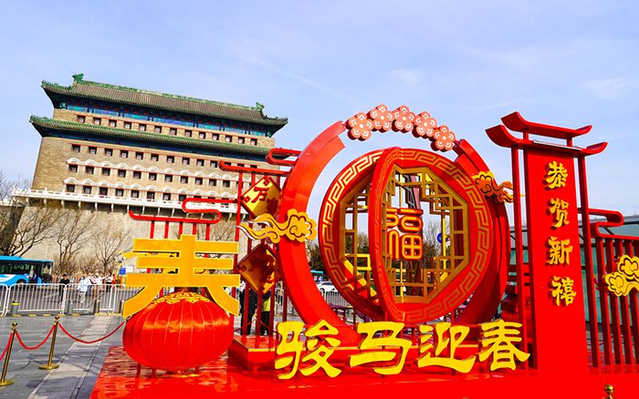 2月9日，北京，中轴线前门大街与北京坊“马年春节”主题装饰亮相。图/IC photo