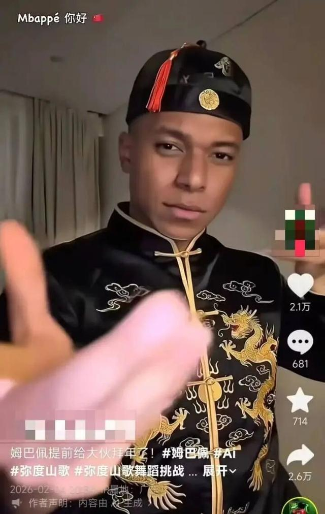 春节临近，短视频平台颇为流行的AI名人拜年（网络截图）