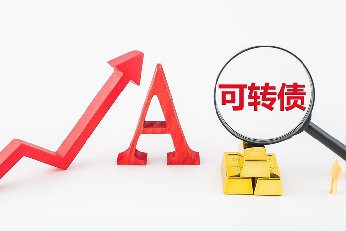 可转债交易规则全解析:小白也能看懂的“进击指南”|前海开源可转债债券C|股价|涨跌幅限制|T+0|分红_新浪新闻