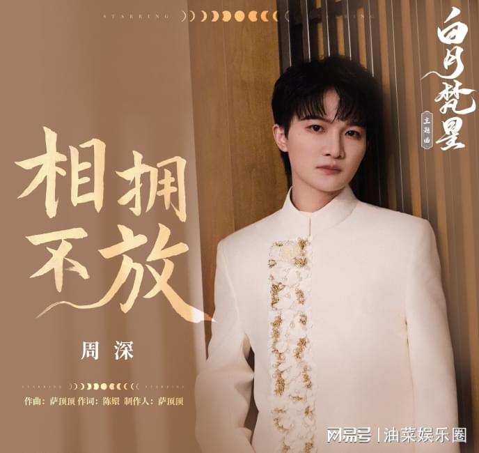  打开网易新闻 查看精彩图片 