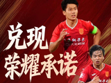 U23亚洲杯决赛后的承诺兑现了！U23国足重庆双星喜提新车，车企：小将踢出了“重庆崽的志气和血性”