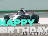 2026F1冬测巴塞罗那封闭测试版第四天，阿斯顿•马丁首秀，梅奔完成冬测里程