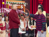 岳云鹏辽宁春晚大集玩“数三十”赢麻了！