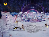 时代少年团湖南卫视春晚献唱《i like u like》