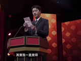 “台吐大会”太敢说了，把亚纶说的体无完肤 内容不“bi~”都没法放