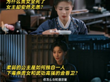 白鹿演活盛唐“魔童女官”，《唐宫奇案》疯飒破案颠覆古装女主