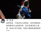 肖战获微博King谦逊鞠躬，与微博Queen礼服配色相映