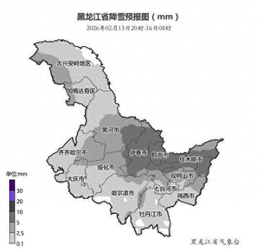 2026年2月13日20时至16日8时黑龙江省累计降水量预报图。 黑龙江省气象局供图