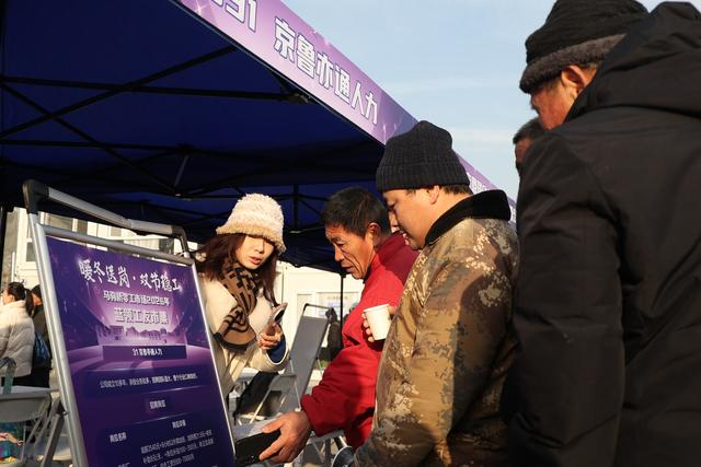 1月9日，“暖冬送岗·双节稳工”专场招聘会在马驹桥零工市场举办。北京日报记者白继开摄